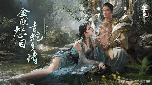 逆水寒法海最新爆料,法海最新爆料揭秘神秘势力幕后真相