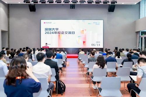 深圳大学新生爆料新闻,校园生活新鲜事大揭秘 第2张 深圳大学新生爆料新闻,校园生活新鲜事大揭秘 第2张