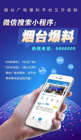 今日视频爆料小程序,热门事件瞬间呈现  第1张