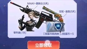 cfm2022最新活动爆料,最新活动爆料抢先看! 第1张 cfm2022最新活动爆料,最新活动爆料抢先看! 第1张