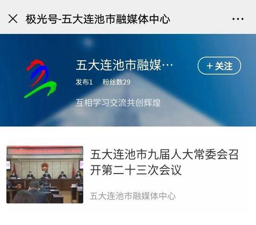 极光号最新爆料,最新爆料带你探秘神秘事件 第3张 极光号最新爆料,最新爆料带你探秘神秘事件 第3张