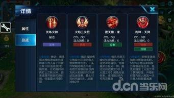 王者荣耀的新闻爆料是真的吗,王者荣耀新闻爆料真实性存疑 第2张 王者荣耀的新闻爆料是真的吗,王者荣耀新闻爆料真实性存疑 第2张