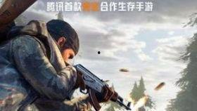 黎明觉醒最新爆料线,神秘爆料揭示全新剧情走向 第1张 黎明觉醒最新爆料线,神秘爆料揭示全新剧情走向 第1张