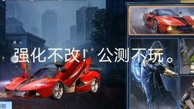 黎明觉醒最新爆料线,神秘爆料揭示全新剧情走向 第2张 黎明觉醒最新爆料线,神秘爆料揭示全新剧情走向 第2张