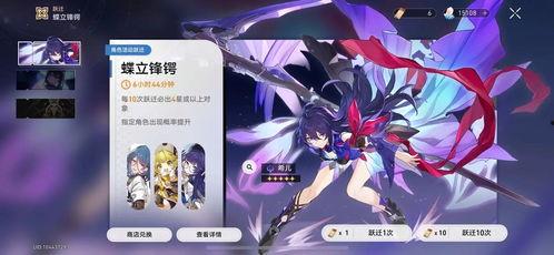 星穹铁道最新光锥爆料,探索未知星域,开启星际征途 第3张 星穹铁道最新光锥爆料,探索未知星域,开启星际征途 第3张