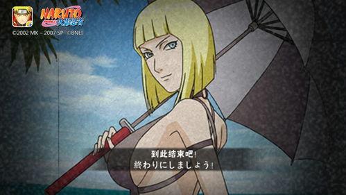 鬼叔火影爆料视频下载,独家内幕大公开 第3张 鬼叔火影爆料视频下载,独家内幕大公开 第3张