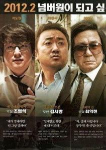 与罪犯的战争在线观看,在线揭秘犯罪斗争背后的惊心动魄 第2张 与罪犯的战争在线观看,在线揭秘犯罪斗争背后的惊心动魄 第2张