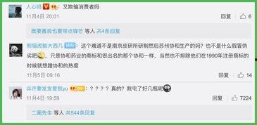 哪些新闻记者可以爆料,哪些新闻记者助力爆料大事件 第3张 哪些新闻记者可以爆料,哪些新闻记者助力爆料大事件 第3张