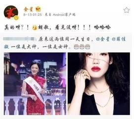 桃元cp圈内人爆料,圈内人独家爆料,真相令人震惊! 第2张 桃元cp圈内人爆料,圈内人独家爆料,真相令人震惊! 第2张