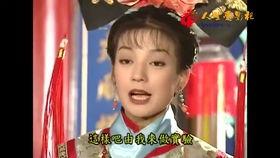 还珠格格第二部在线观看,重温经典，笑中带泪的宫廷传奇  第2张