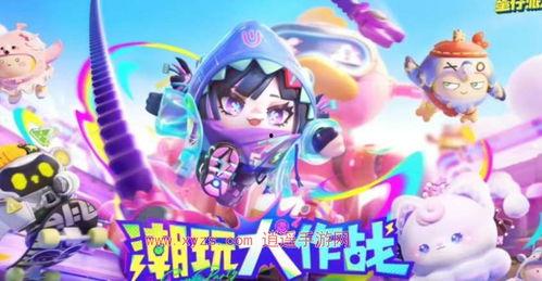 蛋仔新皮肤爆料最新,炫彩斑斓,个性十足! 第1张 蛋仔新皮肤爆料最新,炫彩斑斓,个性十足! 第1张