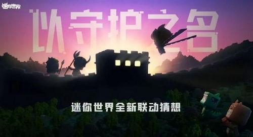 世界计划最新爆料,揭秘最新爆料,未来科技与人类命运交织 第1张 世界计划最新爆料,揭秘最新爆料,未来科技与人类命运交织 第1张