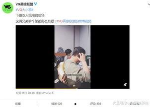 马少伟最新爆料视频,事件真相与幕后黑幕 第1张 马少伟最新爆料视频,事件真相与幕后黑幕 第1张