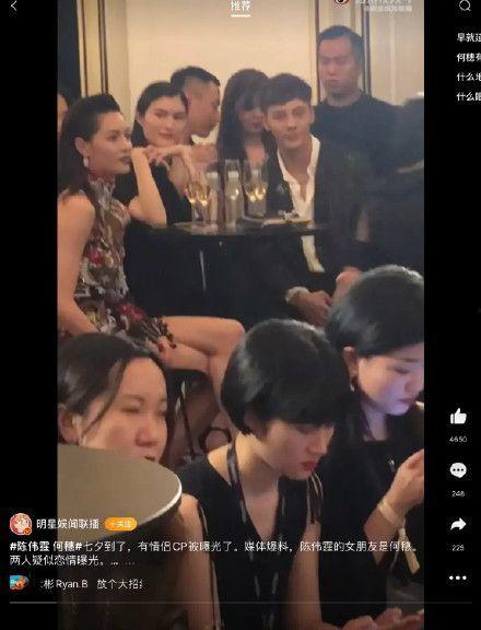 武汉圈内爆料陈伟霆视频,细节引发热议 第2张 武汉圈内爆料陈伟霆视频,细节引发热议 第2张