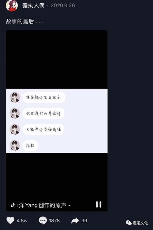 娱乐爆料标题怎样写的,明星幕后故事大公开 第1张 娱乐爆料标题怎样写的,明星幕后故事大公开 第1张