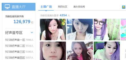 望江主播爆料视频曝光,揭秘背后惊人真相 第1张 望江主播爆料视频曝光,揭秘背后惊人真相 第1张