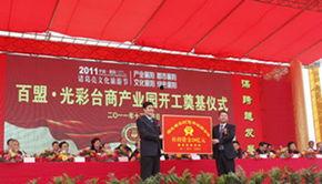 襄阳光彩爆料人是谁啊最新消息,最新消息揭晓神秘面纱 第1张 襄阳光彩爆料人是谁啊最新消息,最新消息揭晓神秘面纱 第1张