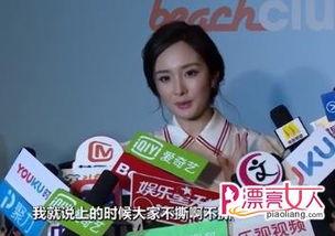 杨幂视频热点爆料,揭秘娱乐圈背后的真相