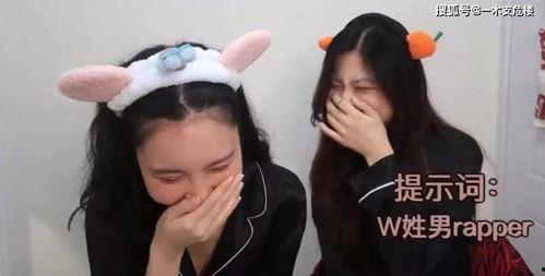 娱乐吃瓜人设崩塌,揭秘明星背后的真相 第3张 娱乐吃瓜人设崩塌,揭秘明星背后的真相 第3张