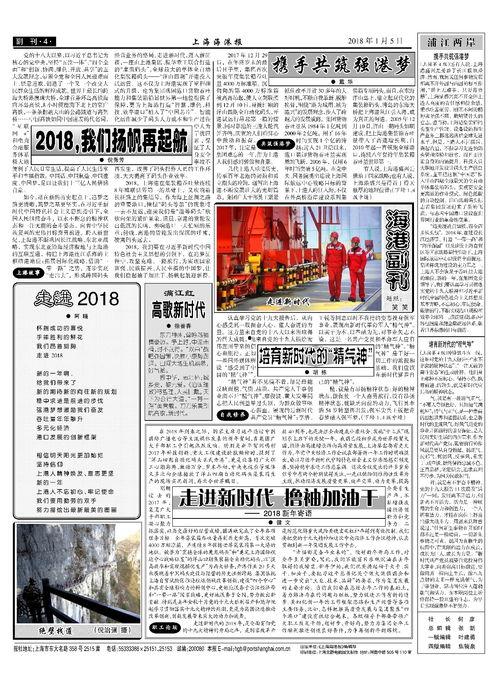 调料老板爆料新闻报道稿,老板爆料背后的惊人真相  第2张