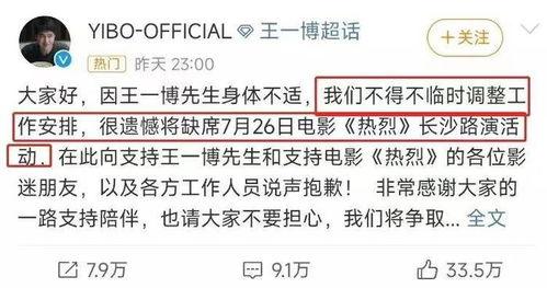 网友爆料假新闻是真的吗,假新闻真相揭秘 第1张 网友爆料假新闻是真的吗,假新闻真相揭秘 第1张