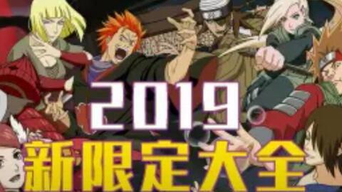 七月新忍者爆料视频完整版,独家完整版内容解析 第3张 七月新忍者爆料视频完整版,独家完整版内容解析 第3张