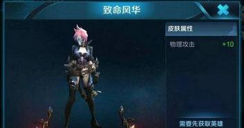 荆轲皮肤爆料视频最新,神秘刺客再临,华丽变身引期待 第1张 荆轲皮肤爆料视频最新,神秘刺客再临,华丽变身引期待 第1张