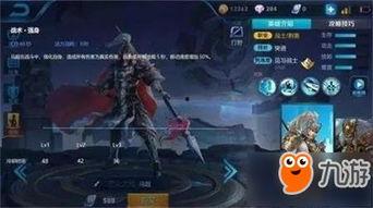 英雄爆料马超视频大全播放,技能解析与实战攻略  第1张