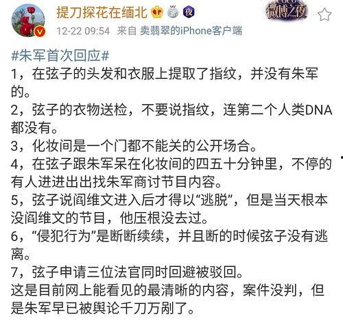 全网明星网红吃瓜视频,揭秘娱乐圈幕后真相 第1张 全网明星网红吃瓜视频,揭秘娱乐圈幕后真相 第1张