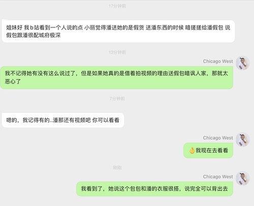 全网明星网红吃瓜视频,揭秘娱乐圈幕后真相 第3张 全网明星网红吃瓜视频,揭秘娱乐圈幕后真相 第3张