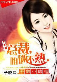 吃瓜助理老板小说免费阅读,老板小说免费阅读背后的故事 第3张 吃瓜助理老板小说免费阅读,老板小说免费阅读背后的故事 第3张