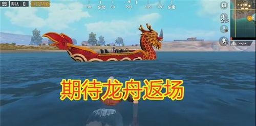 吃鸡端午爆料视频,视频爆料带你领略全新游戏体验 第1张 吃鸡端午爆料视频,视频爆料带你领略全新游戏体验 第1张