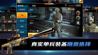 致命狙击手机在线观看,手机在线惊悚之旅 第3张 致命狙击手机在线观看,手机在线惊悚之旅 第3张