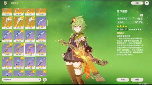 原神最新爆料 须弥是谁,揭秘原神神秘新世界的诞生之谜 第3张 原神最新爆料 须弥是谁,揭秘原神神秘新世界的诞生之谜 第3张