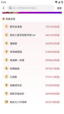 可以免费吃瓜的软件,揭秘热门免费吃瓜软件 第1张 可以免费吃瓜的软件,揭秘热门免费吃瓜软件 第1张