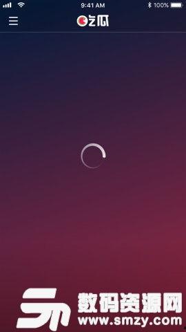 可以免费吃瓜的软件,揭秘热门免费吃瓜软件 第3张 可以免费吃瓜的软件,揭秘热门免费吃瓜软件 第3张