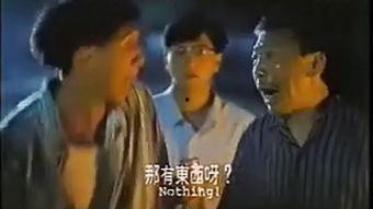 鬼掹脚在线观看,惊悚悬疑,在线惊悚之夜 第1张 鬼掹脚在线观看,惊悚悬疑,在线惊悚之夜 第1张