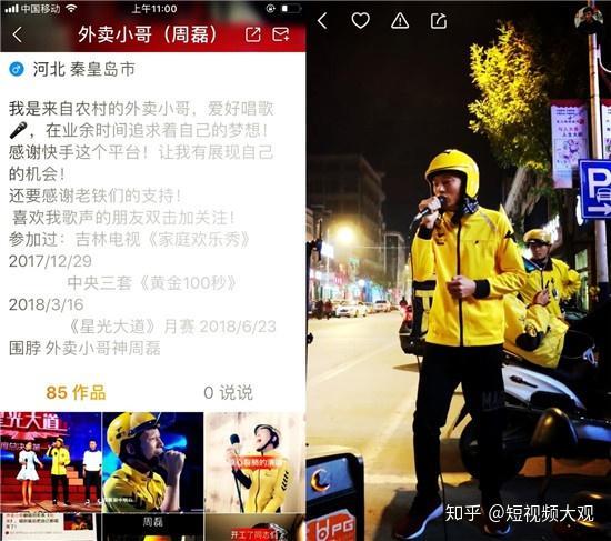 跑外卖真实爆料视频下载,跑单背后的辛酸与挑战 第1张 跑外卖真实爆料视频下载,跑单背后的辛酸与挑战 第1张