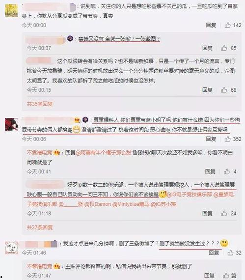 吃瓜最新事件爆料名称是什么,吃瓜群众热议的神秘事件  第3张