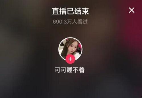 胖猫姐姐直播爆料最新,娱乐圈最新动态大曝光! 第1张 胖猫姐姐直播爆料最新,娱乐圈最新动态大曝光! 第1张