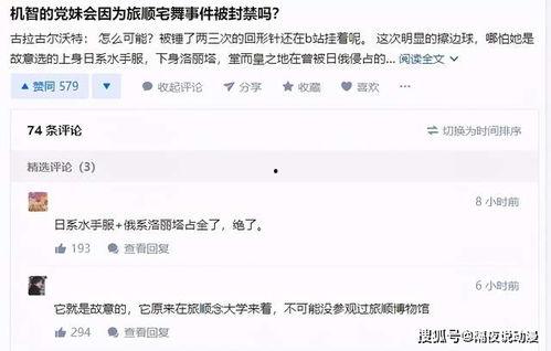 专门吃网红瓜的网址,热门事件背后的真相与幕后故事 第2张 专门吃网红瓜的网址,热门事件背后的真相与幕后故事 第2张