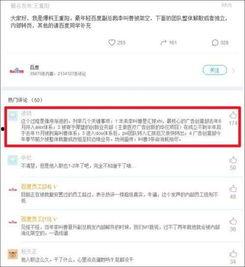 娱乐圈爆料是真实吗百度,真相还是谣言?百度揭秘! 第1张 娱乐圈爆料是真实吗百度,真相还是谣言?百度揭秘! 第1张