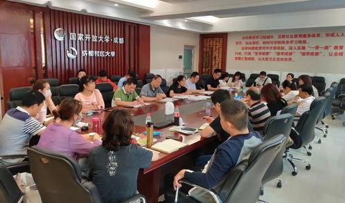 名师工作室最新爆料新闻,揭秘教育界前沿动态与热点事件  第2张