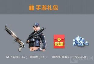 cf活动最新3月爆料端游,端游新篇章，精彩活动抢先看！