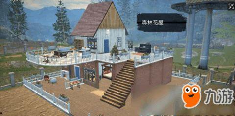 明日之后最新房子爆料,揭秘全新房子爆料,打造你的理想家园! 第1张 明日之后最新房子爆料,揭秘全新房子爆料,打造你的理想家园! 第1张