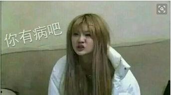 韩安冉老板爆料了吗视频 第3张 韩安冉老板爆料了吗视频 第3张