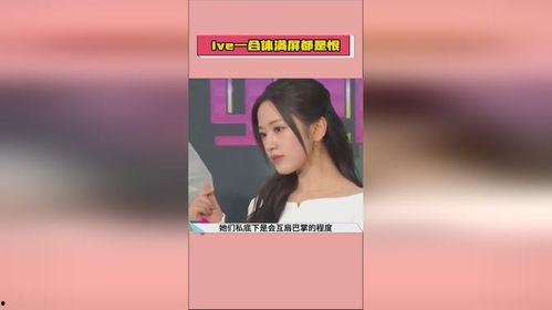 最新爆料 热瓜速看,揭秘事件背后惊人真相 第1张 最新爆料 热瓜速看,揭秘事件背后惊人真相 第1张