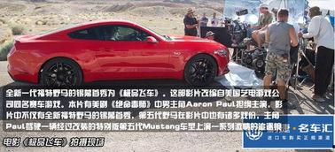 电影《野马》在线观看,探寻自由与束缚的青春之旅 第2张 电影《野马》在线观看,探寻自由与束缚的青春之旅 第2张