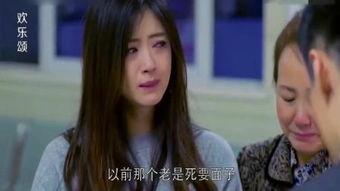 欢乐颂全集在线观看,都市女性的情感与成长之旅 第1张 欢乐颂全集在线观看,都市女性的情感与成长之旅 第1张