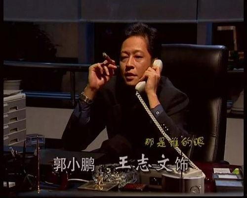 王志文爆料剧组视频播放,独家视频曝光惊人内幕 第1张 王志文爆料剧组视频播放,独家视频曝光惊人内幕 第1张